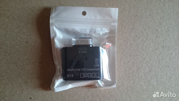 Картридер samsung Galaxy Tab otg Connection