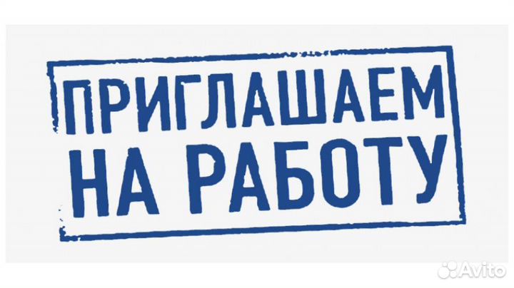 Торговый представитель