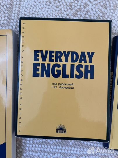 Учебники для Английского языка