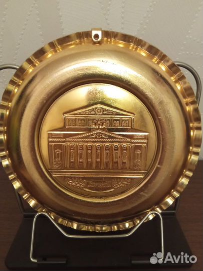 Тарелка декоративная «Большой театр»