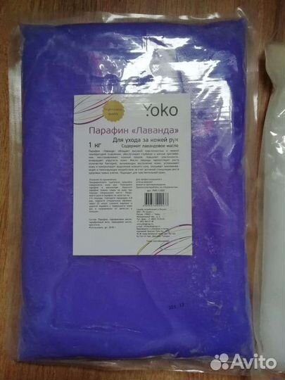 Парафиновая ванночка