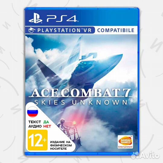Игра Ace Combat 7: Skies Unknown (с поддержкой PS