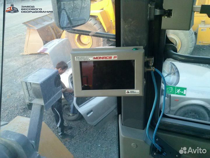 Весы для погрузчика