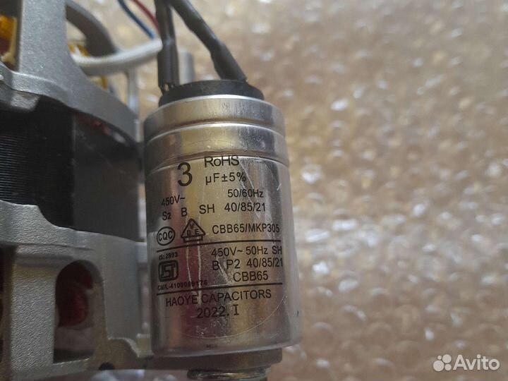 Циркуляционный насос посудомоечной машины