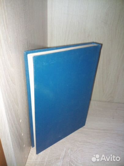 Тезаурус органических реакций. 1980г 280с