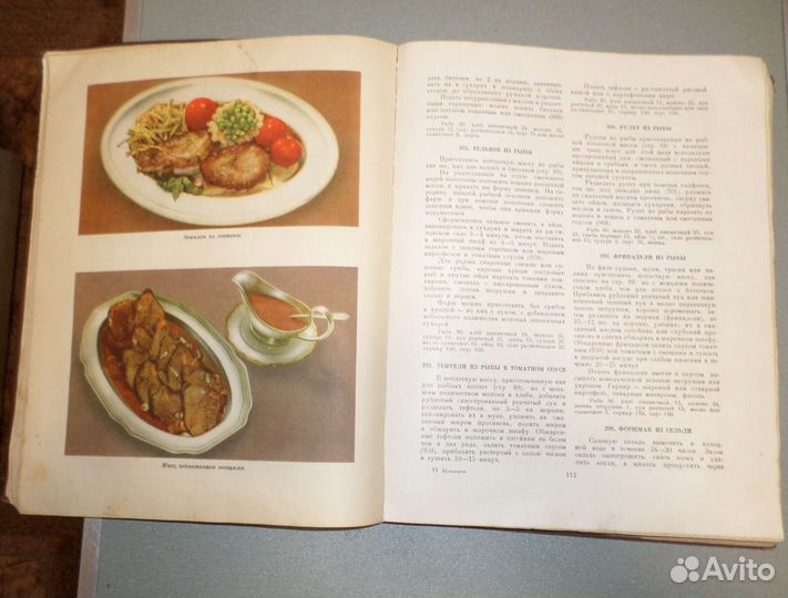 Большая кулинарная книга