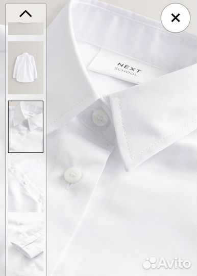 Рубашка Next