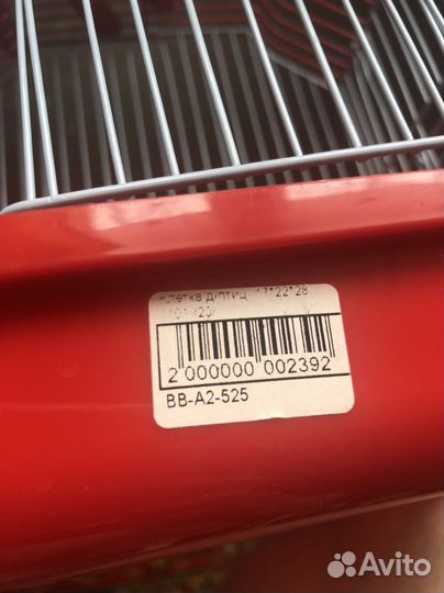 Клетка для животных 17х22х28см