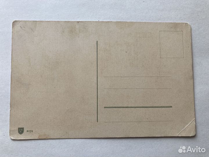 Открытки дореволюционные