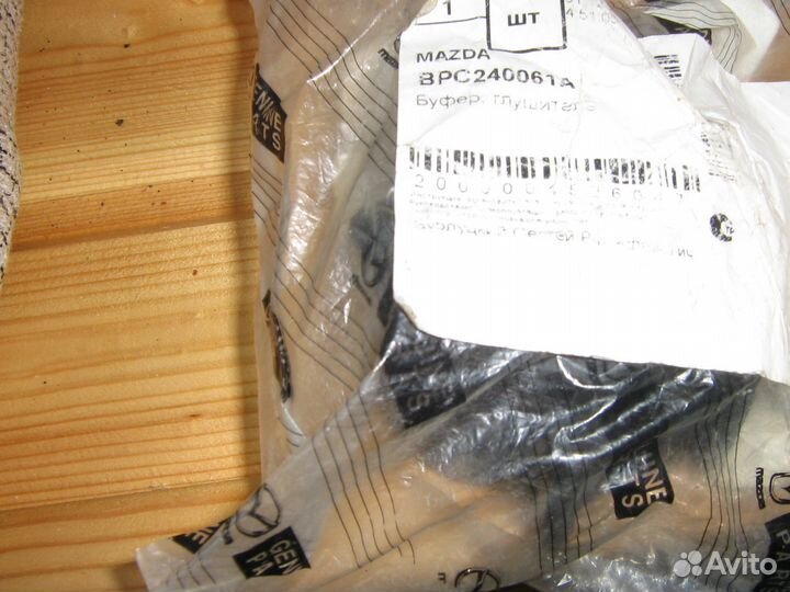 Резинка на глушитель мазда сх-7 задняя