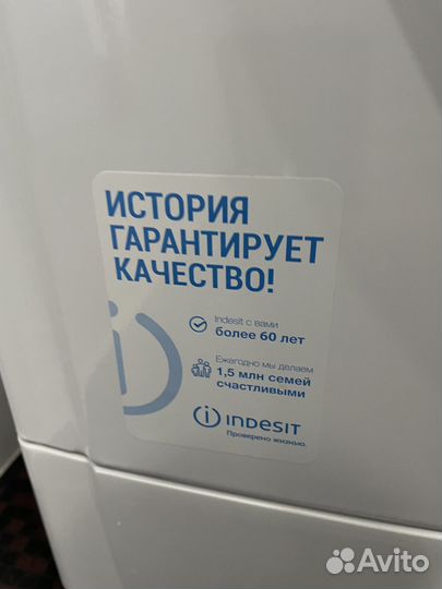 Стиральная машинка бу indesit