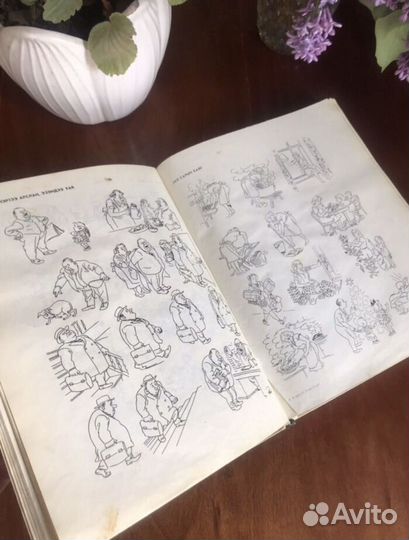 Хepлуф Бидcтpуп Уран Шог