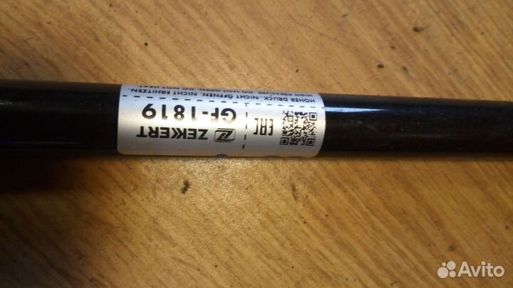 Амортизаторы крышки багажника Рено сценик 2