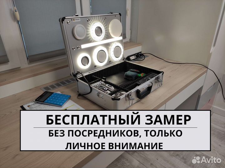 Натяжной потолок за 1 день