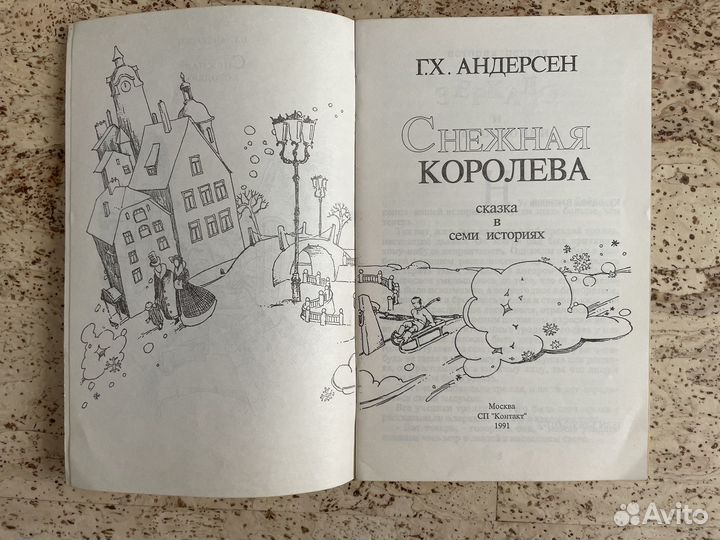 Книги тонкие СССР 1981-1991 годов