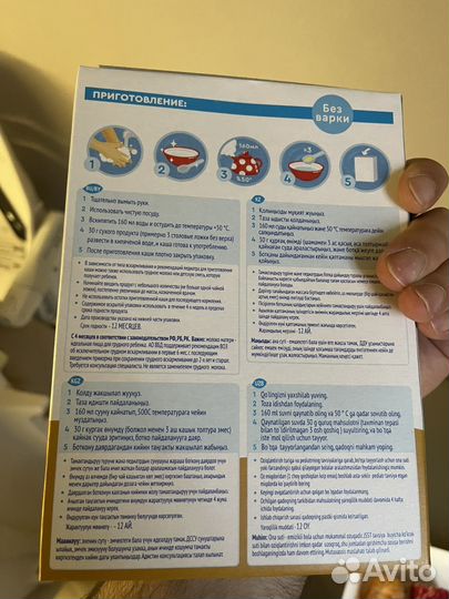 Детские каши