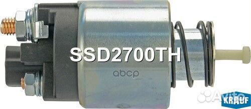 Втягивающее реле стартера SSD2700TH Krauf
