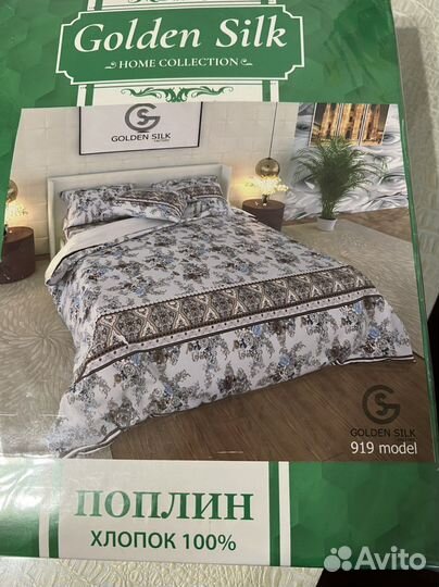 Белье постельное Семейные