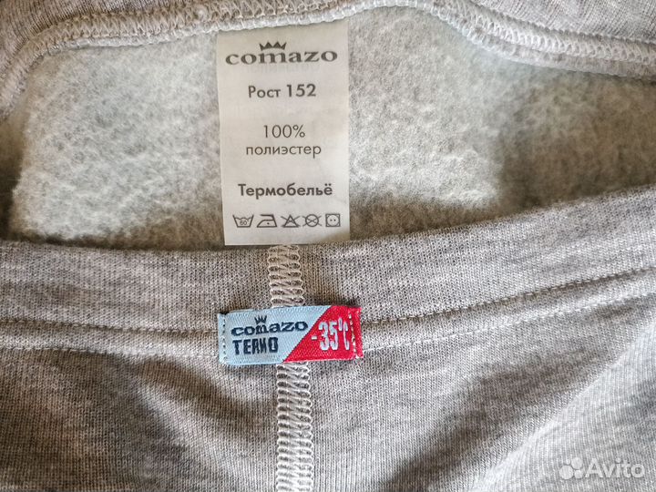Термобелье детское 152см comazo