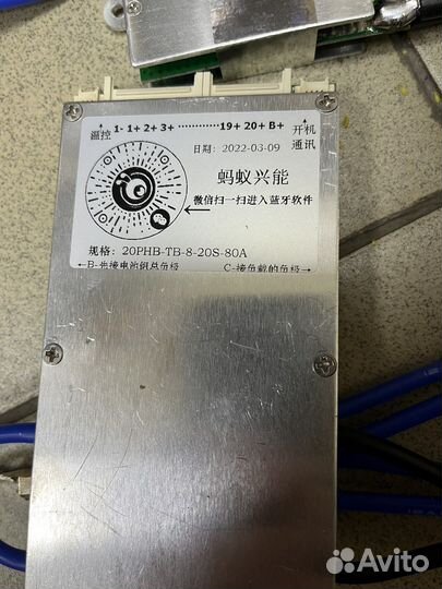 Ant bms (Smart Bluetooth бмс)