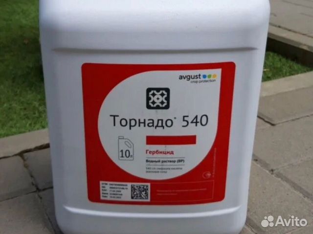 Гербицид сплошного действия торнадо 540 купить в Санкт-Петербурге ...