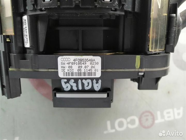 Переключатель подрулевой в сборе Audi Q7 4L (200