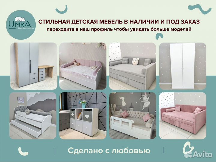 Стол письменный