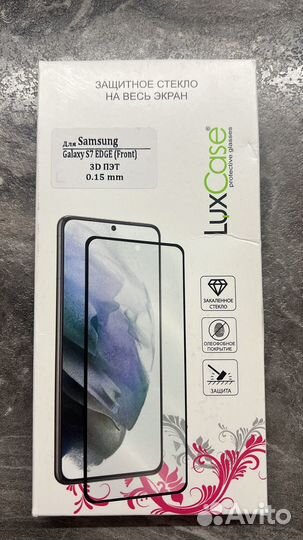 Защитная пленка-стекло на Samsung Galaxy S7 Edge