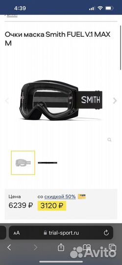 Горнолыжная маска smith