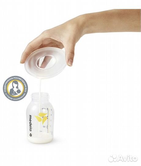 Накладки для сбора грудного молока