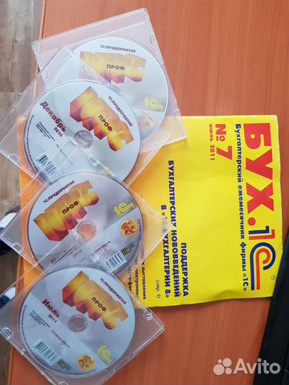 1C Предприятие 2010-2011