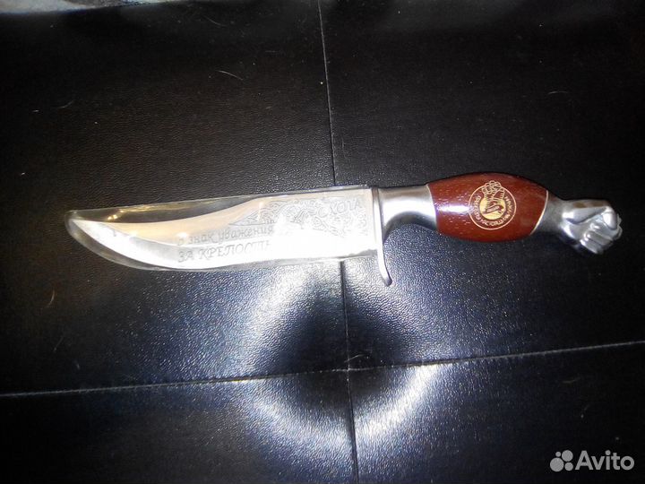 Нож охотничий сувенирный