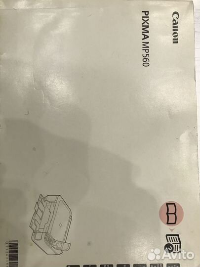 Принтер