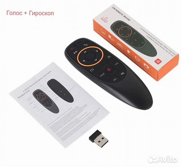 Пульт Аэромышь G10s air mouse с голосом, гироскоп