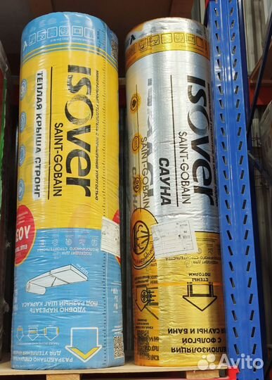 Утеплитель Изовер