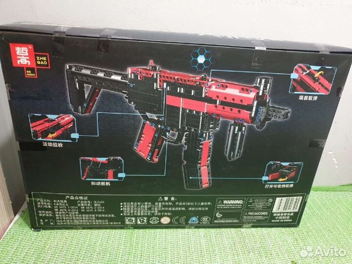 Конструктор