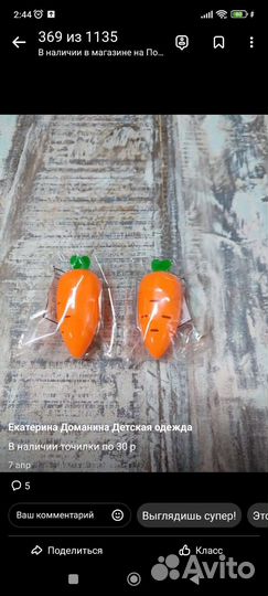 Точилка для карандашей