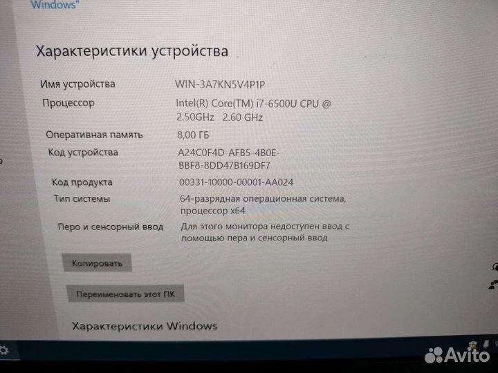 Ноутбук acer