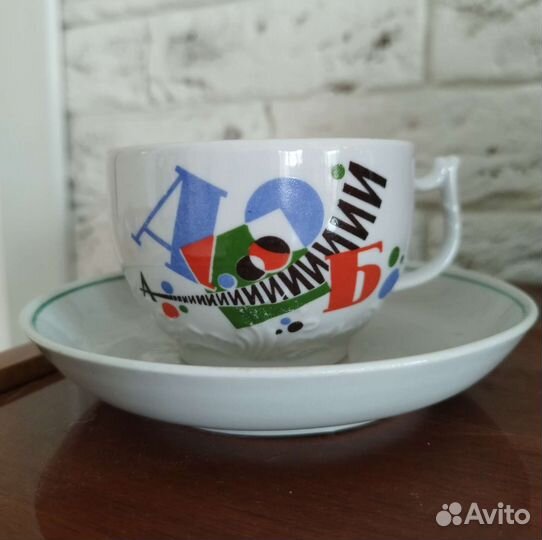 Чайная пара Вербилки, авангард