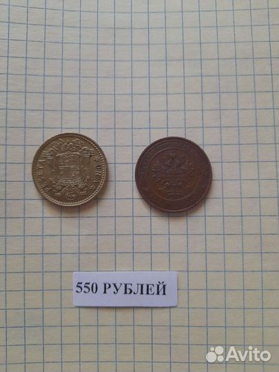 10 рублевые юбилейные монеты продать
