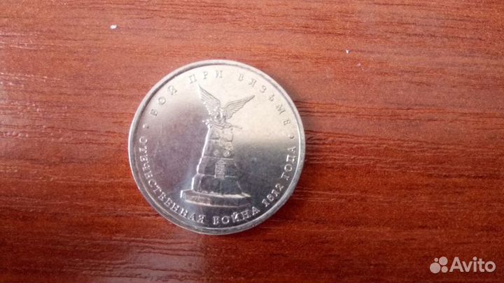 Монеты разные