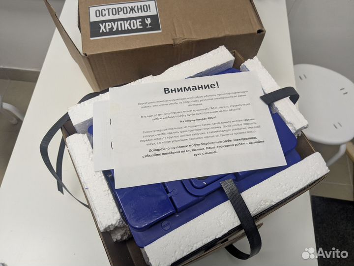 Аккумулятор 60