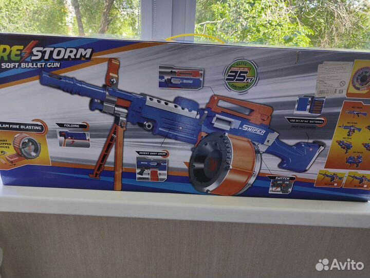 Детский пулемет