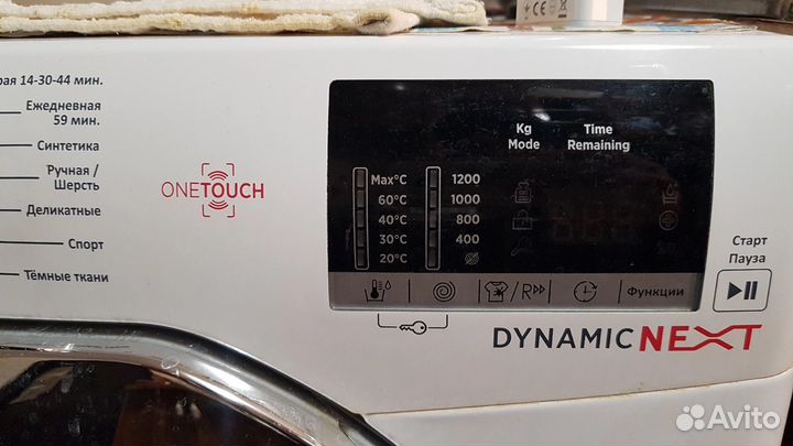 Стиральная машина hoover