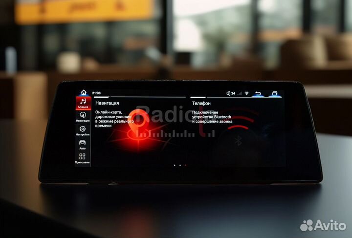 Магнитола Android 12,3