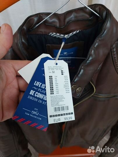 Кожаная куртка на подростка