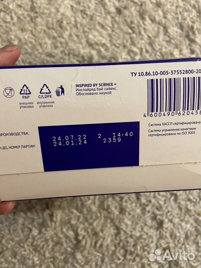 Смесь Нутрилак Премиум