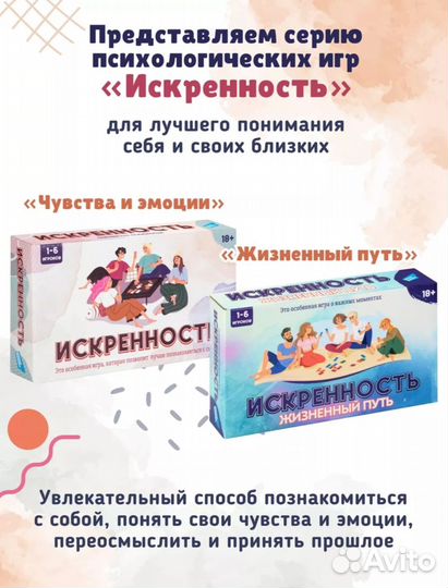 Настольные игры для взрослых психологическая