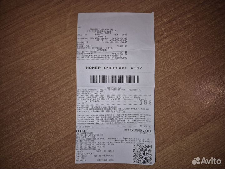 Оперативная память DDR-5 adata XPG Lancer Blade 32