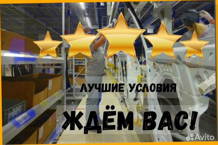 Сварщик Работа вахтой Выпл.еженед прожив. +Еда Хор
